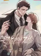 Perro en Jaula Elevada manhwa bl