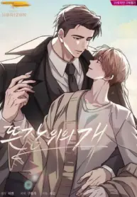 Perro en Jaula Elevada manhwa bl