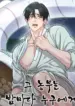 Por quién es atormentado ese Granjero manhwa bl