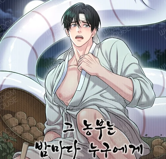 Por quién es atormentado ese Granjero manhwa bl