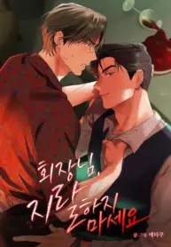 Presidente no sea un idiota manhwa bl