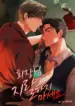 Presidente no sea un idiota manhwa bl