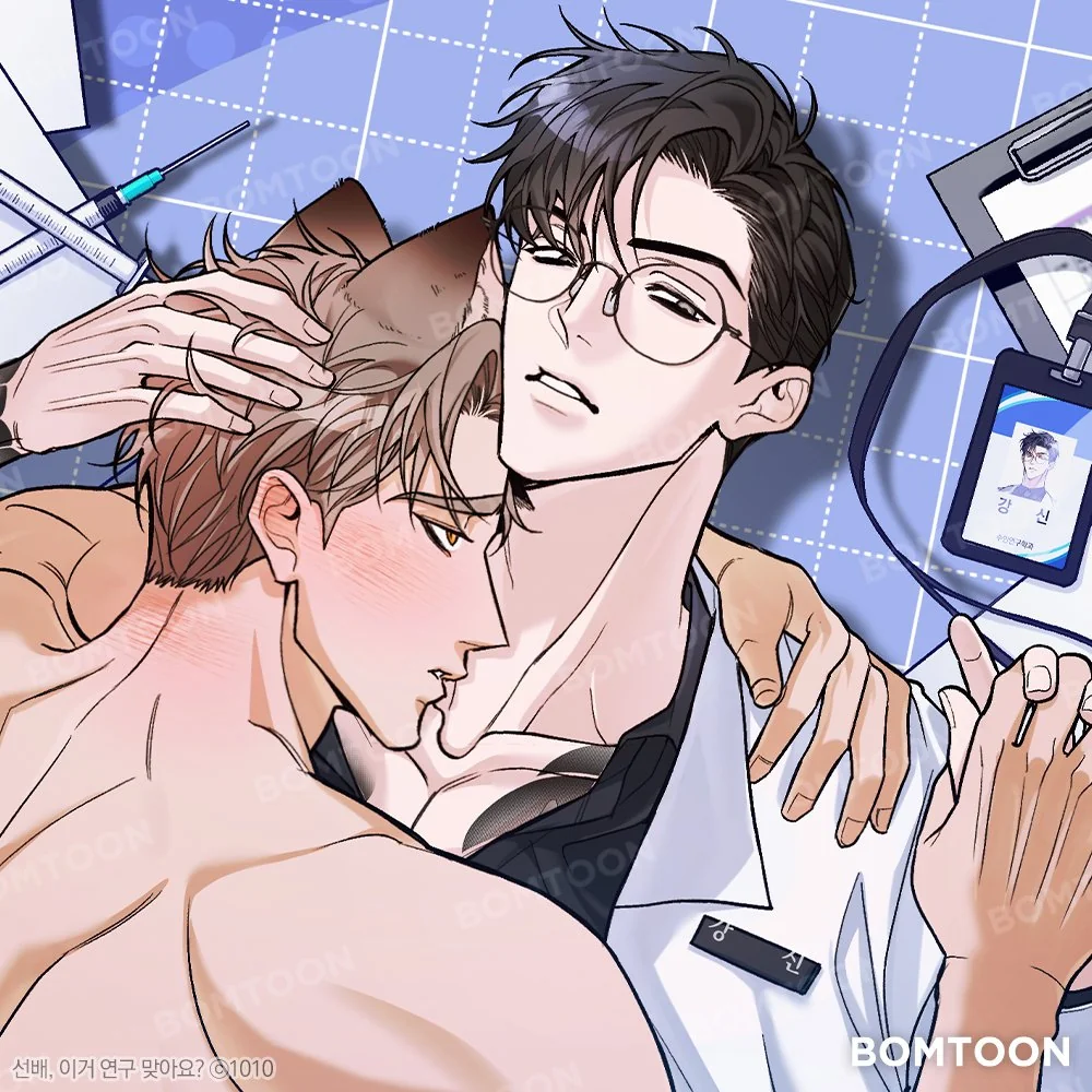 Señor esto es una investigación manhwa bl