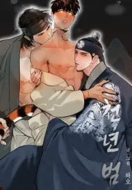 Tigre Milenario manhwa bl