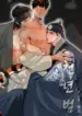 Tigre Milenario manhwa bl