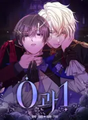 cero y uno manhwa bl