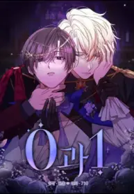 cero y uno manhwa bl