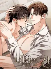 Alguien como Tú Manhwa BL