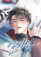 Alpino Manhwa BL