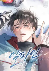 Alpino Manhwa BL