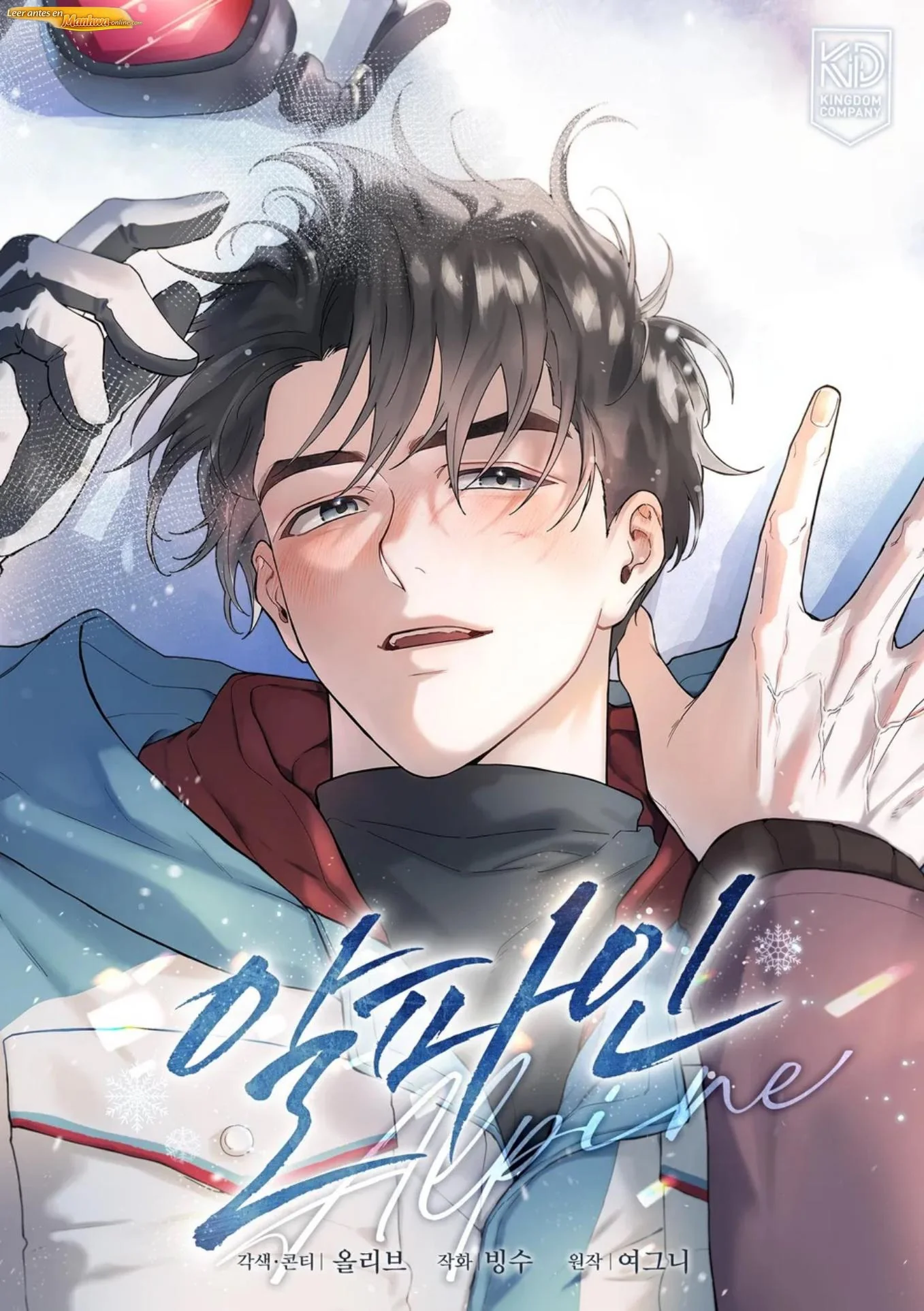 Alpino Manhwa BL