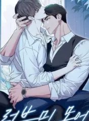 Ámame Más Manhwa BL