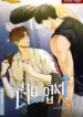 Amor Agridulce Manhwa BL