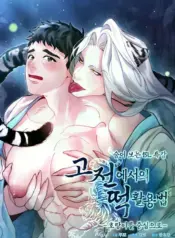 Cómo Usar Pasteles de Arroz Manhwa BL