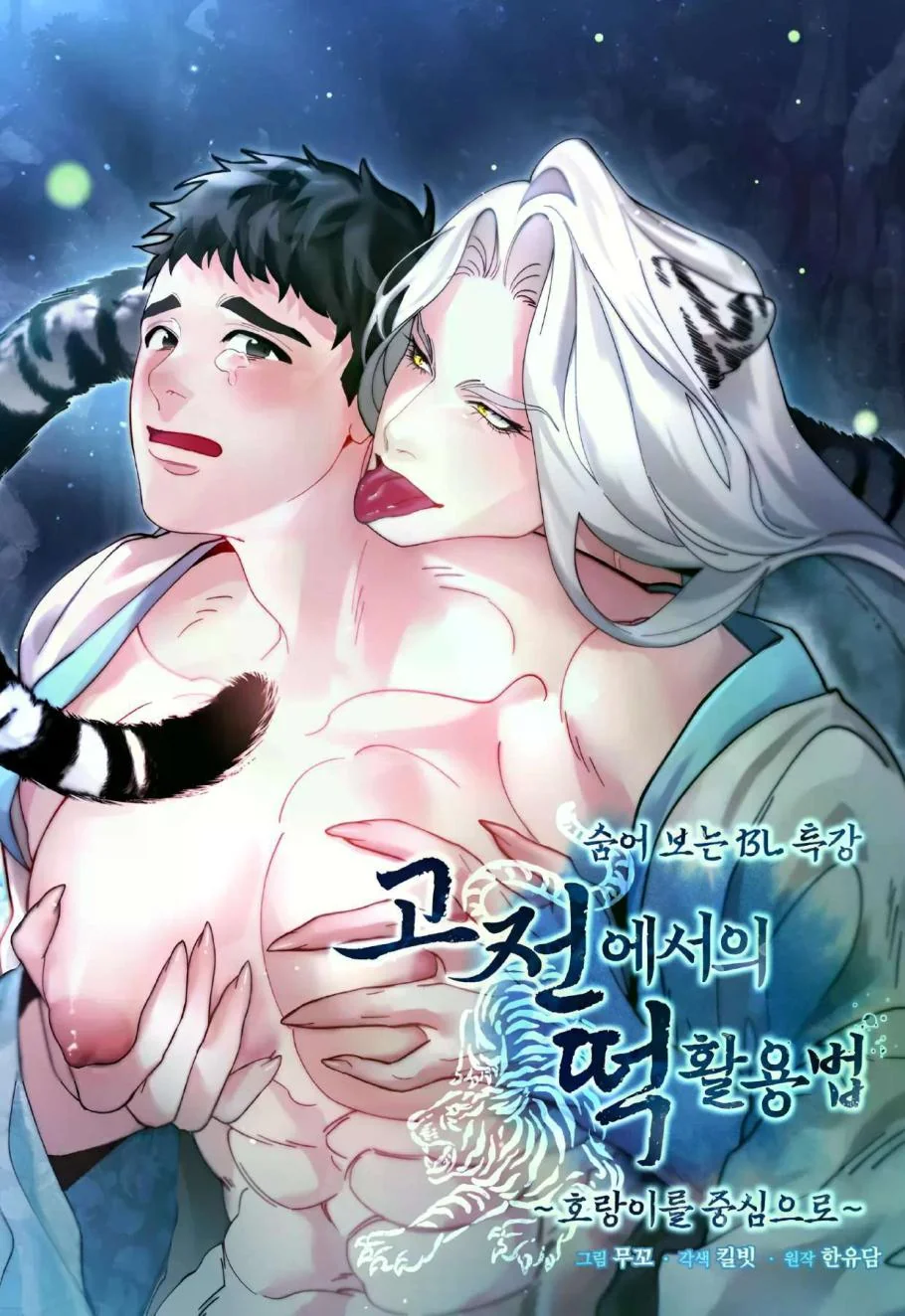 Cómo Usar Pasteles de Arroz Manhwa BL