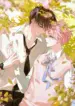 El Acuerdo para la Hora de Dormir Manhwa BL