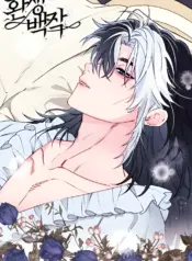El Conde Reencarnado Manhwa BL