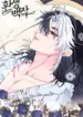 El Conde Reencarnado Manhwa BL