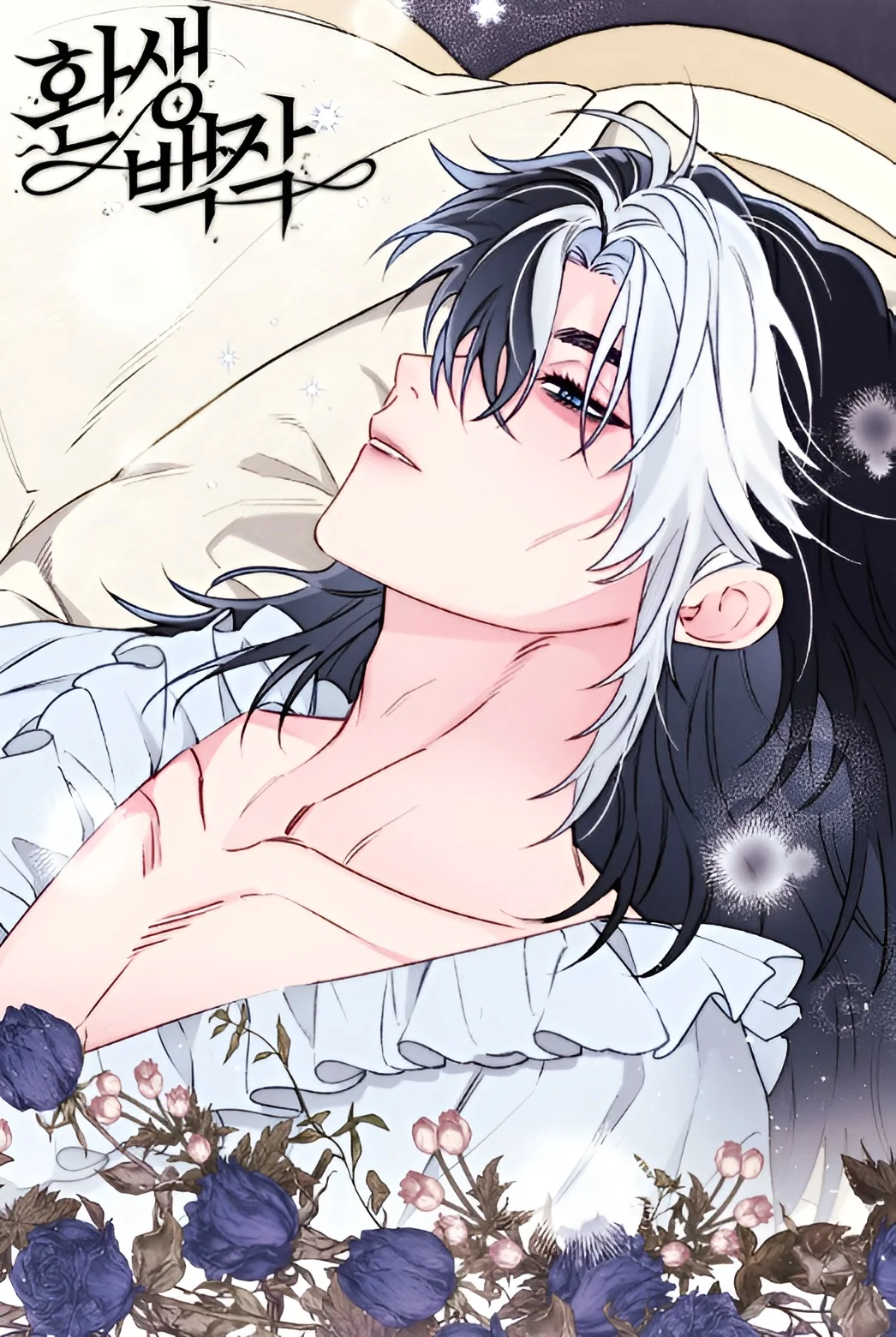 El Conde Reencarnado Manhwa BL