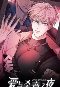Kill My Love Manhwa BL