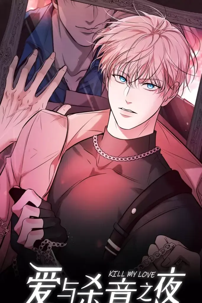 Kill My Love manhwa