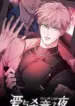 Kill My Love Manhwa BL