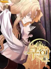 Salvación manhwa bl