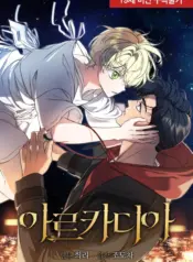 Arcadia Manhwa BL