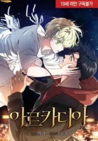 Arcadia Manhwa BL
