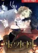 Arcadia Manhwa BL