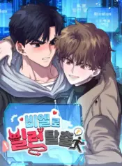 Atrapado en una historia Manhwa BL