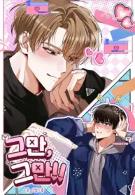 Basta Basta Manhwa BL
