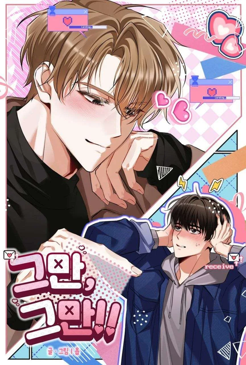 Basta Basta Manhwa BL