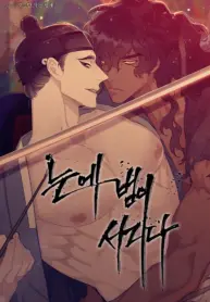 Domar el tigre Manhwa Yaoi