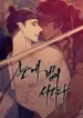 Domar el tigre Manhwa Yaoi