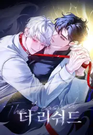 El atado manhwa bl