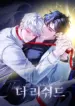 El atado manhwa bl