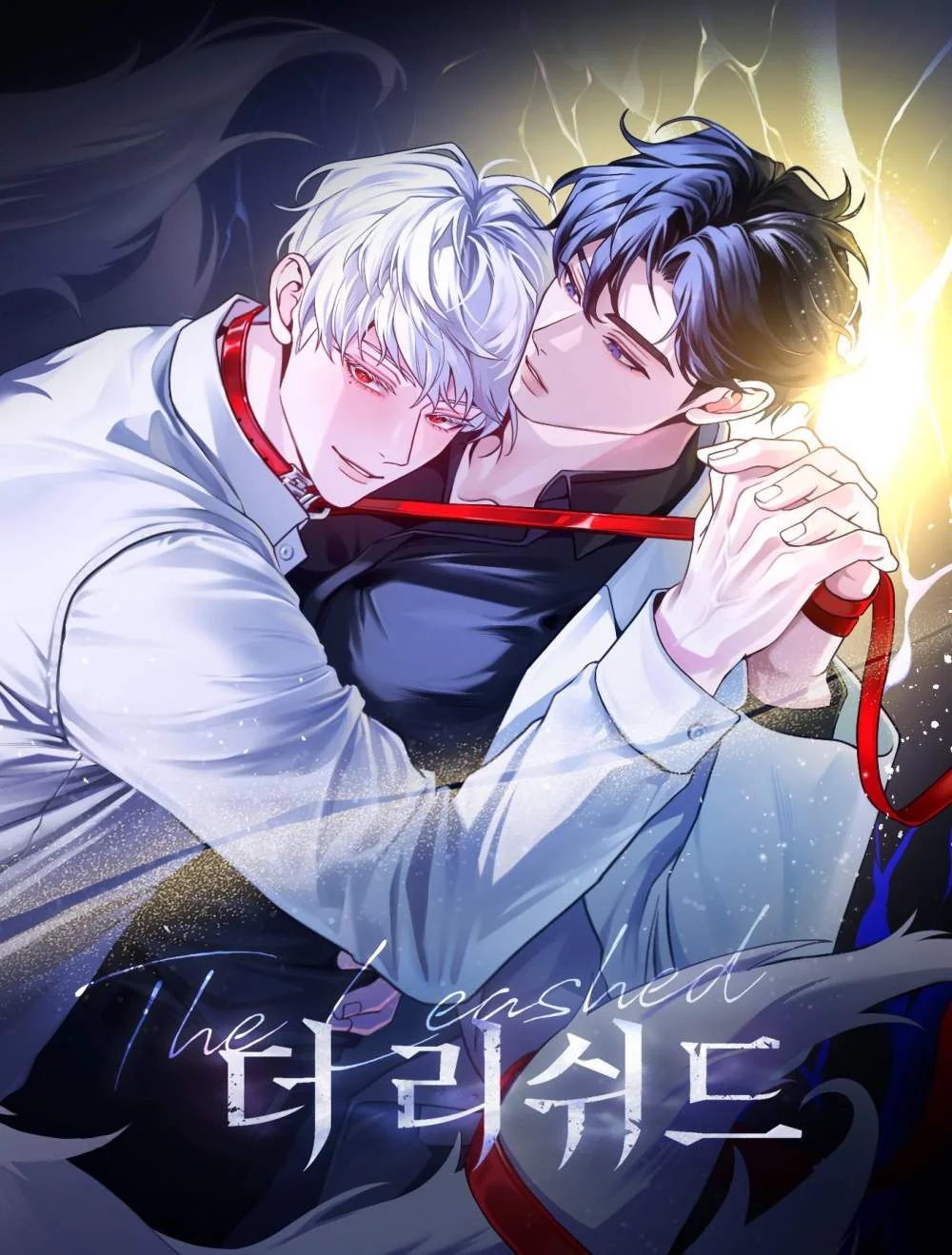 El atado manhwa bl