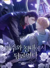 En la cama con el protagonista masculino Manhwa BL