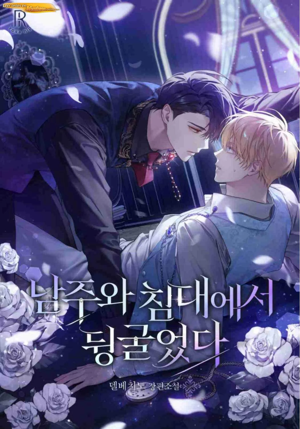 En la cama con el protagonista masculino Manhwa BL