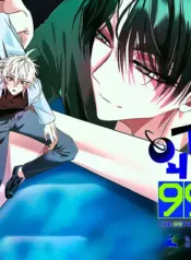Exoplanet 99 Manhwa bl