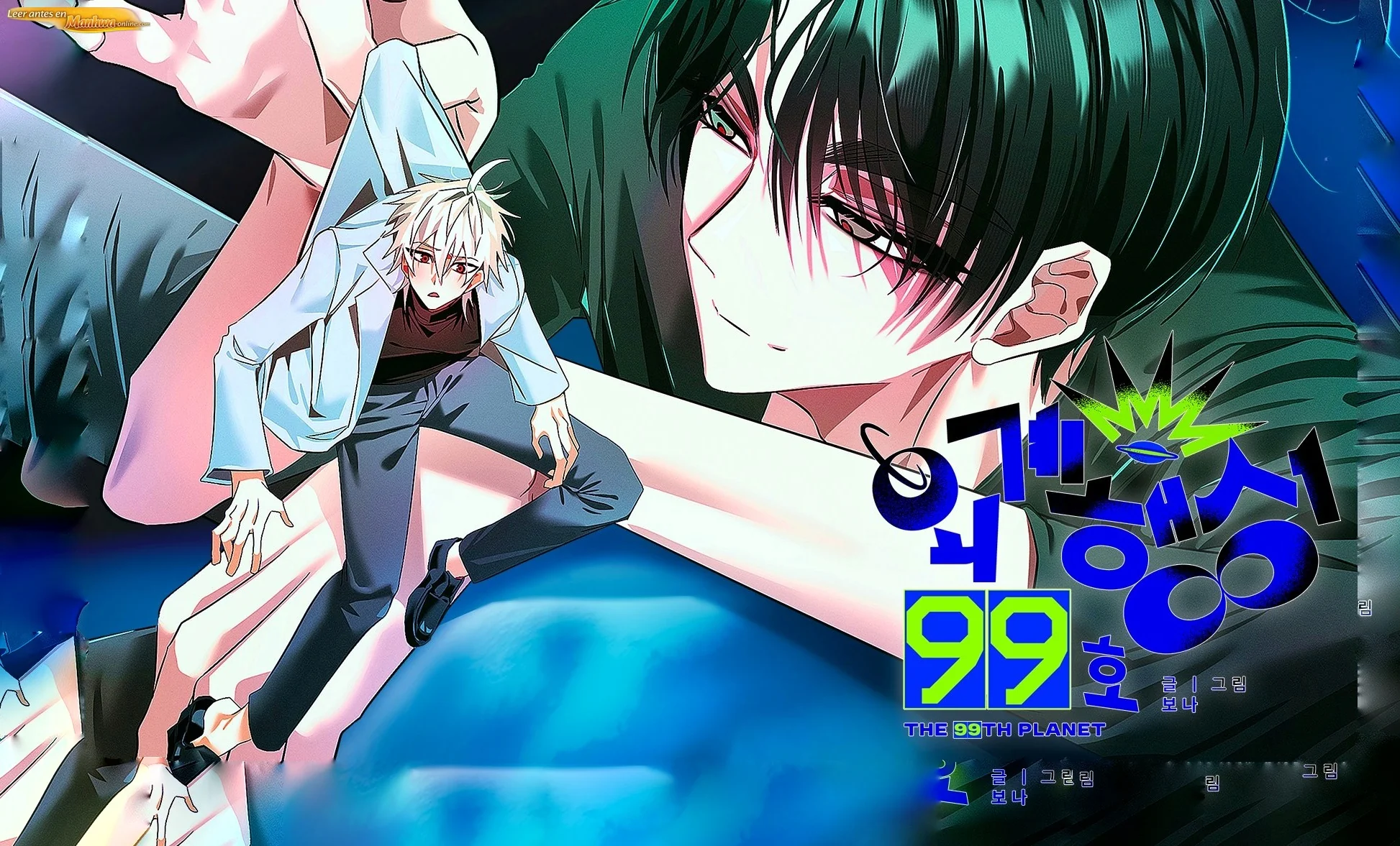 Exoplanet 99 Manhwa bl
