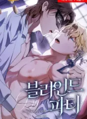 Fiesta a Ciegas Manhwa yaoi
