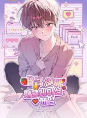Juego de simulación de citas nivel b Manhwa Yaoi