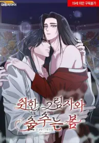 La Primavera baila con las Sombras manhwa yaoi