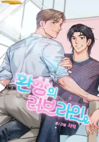 Línea de amor fantástica Manhwa BL
