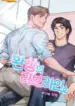 Línea de amor fantástica Manhwa BL
