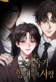 Los Secretos de los Hermanos de la Familia Noble Manhwa BL