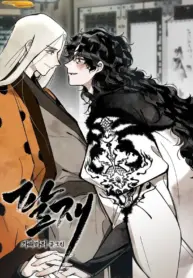Paljae Manhwa BL