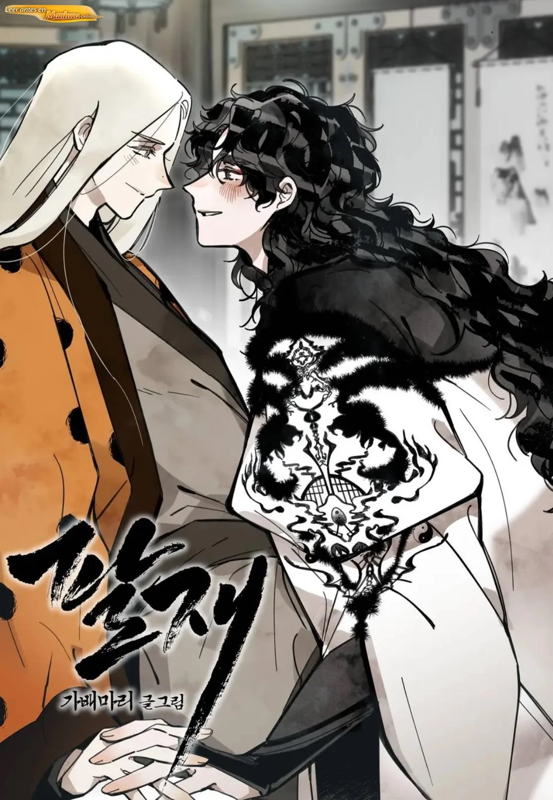 Paljae Manhwa BL